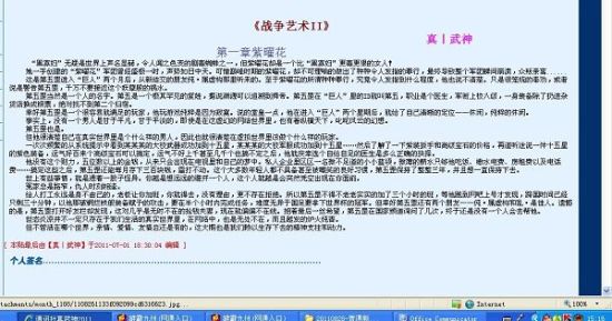 家庭摄像头